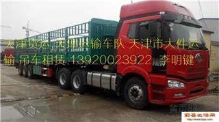 天津市散貨運輸車隊 現代物流體系中的專業運輸代理服務